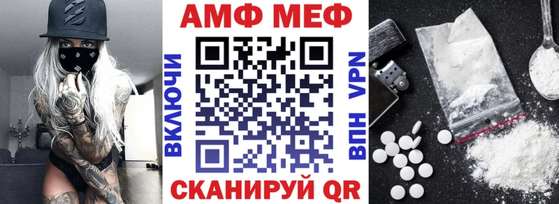 купить наркотики цена  Тосно  Amphetamine 98% 
