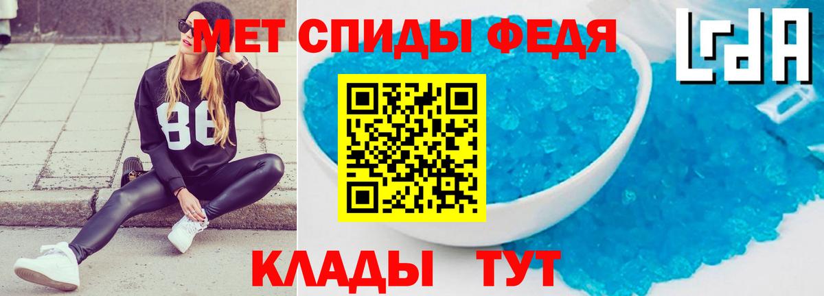 АМФ Premium  Амфетамин  Тосно  Вход с VPN  АМФЕТАМИН 