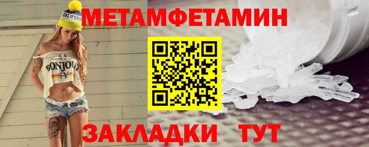 Амфетамин Premium Тосно