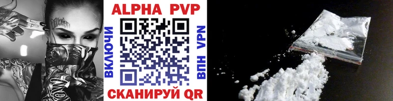 купить наркоту  Тосно  Alpha-PVP СК КРИС 