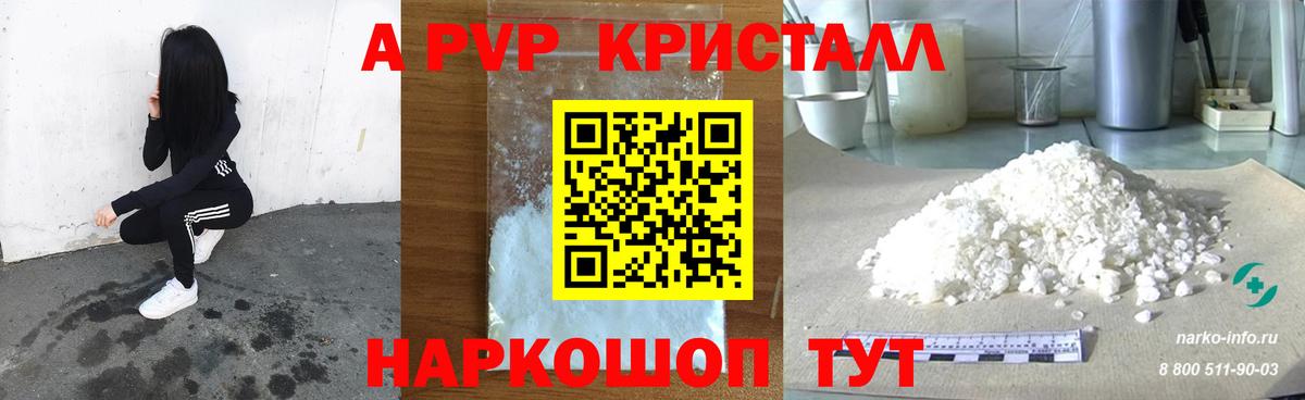 A PVP СК Тосно