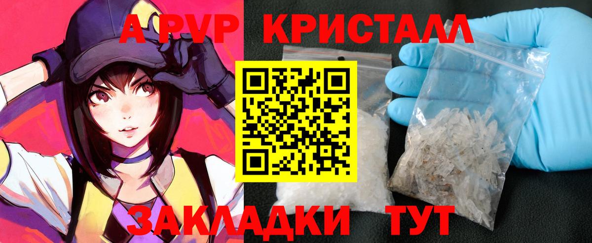 А ПВП Соль  Тосно  купить наркотик  Alpha-PVP VHQ  Альфа ПВП крисы CK  Alpha PVP 