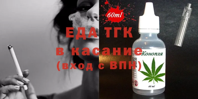 купить   Тосно  mega как войти  Canna-Cookies марихуана 