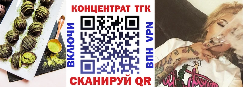купить   Тосно  это клад  Еда ТГК конопля 