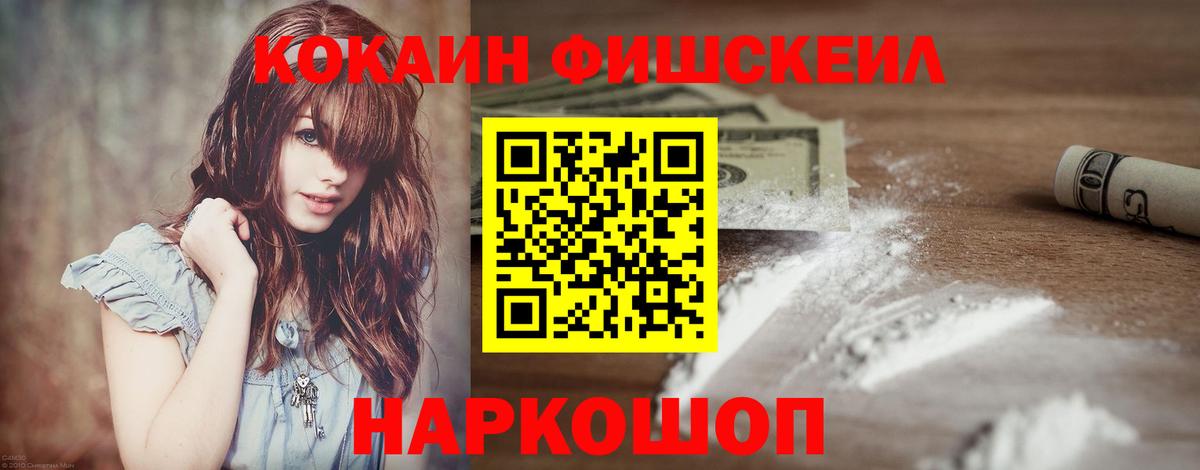 КОКАИН 98% Тосно