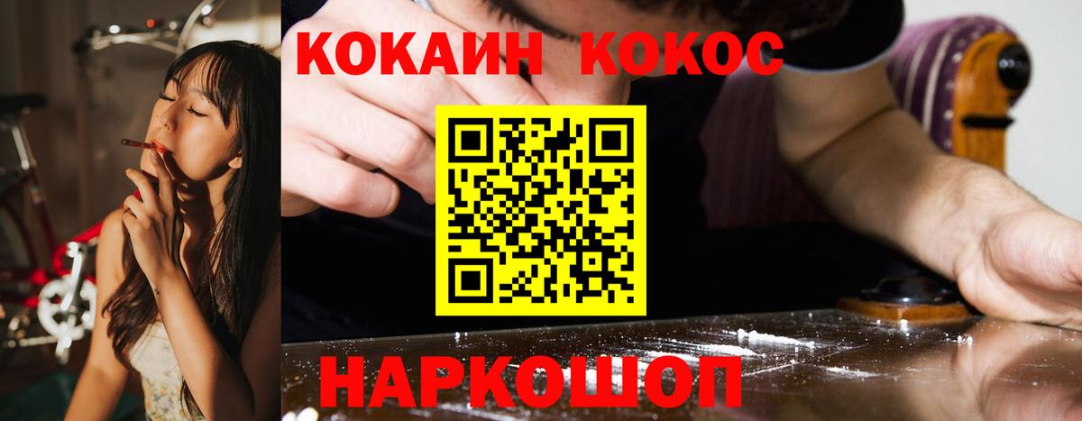 Тосно  Cocaine 98%  Вход с VPN  COCAIN 99% 
