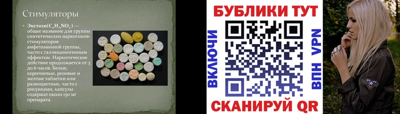 Ecstasy XTC  Тосно 