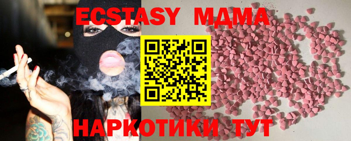 Ecstasy бентли  Экстази  Тосно 