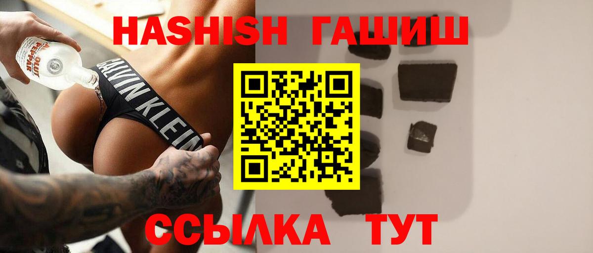 ГАШИШ  Тосно  Гашиш Ice-O-Lator 