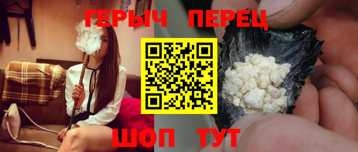 ГЕРОИН Афган  Тосно 