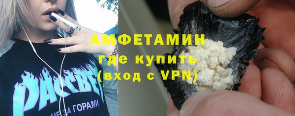 MDMA Premium VHQ Мегион