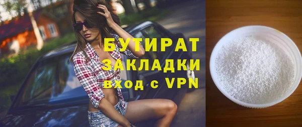 стаф Медногорск