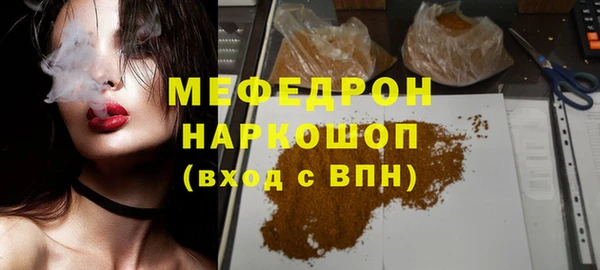 стаф Медногорск