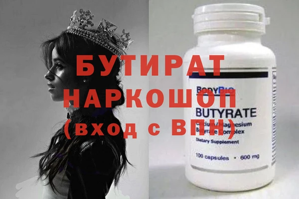 стаф Медногорск