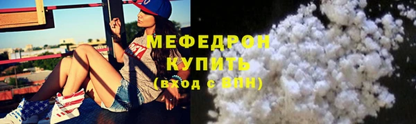 спайс Мегион