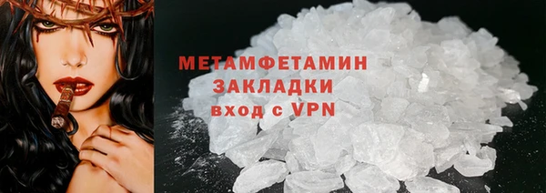 стаф Медногорск