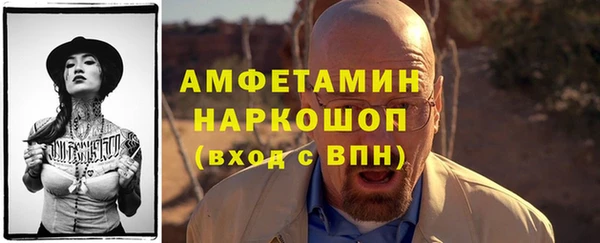 MDMA Premium VHQ Мегион