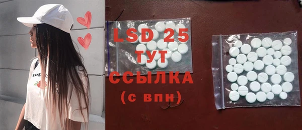 MDMA Premium VHQ Мегион