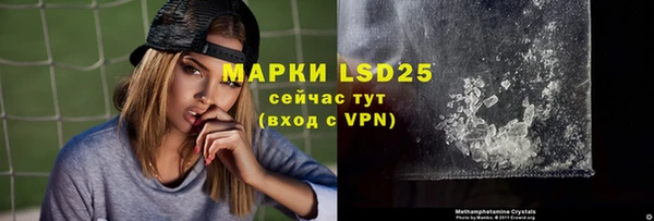 молекула духа Осинники