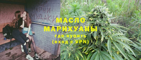 соль ск Михайловка