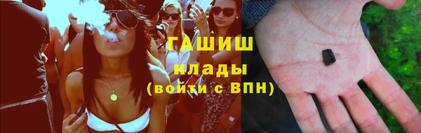 MDMA Premium VHQ Мегион
