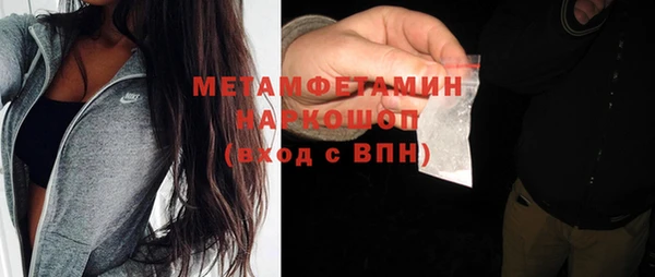 MDMA Premium VHQ Мегион
