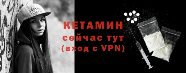 MDMA Premium VHQ Мегион