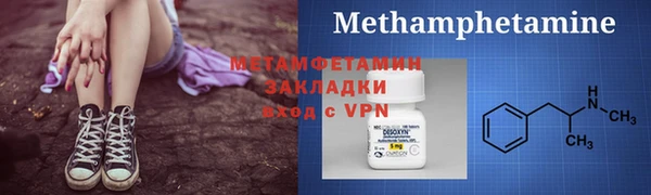 MDMA Premium VHQ Мегион