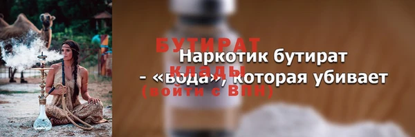 дживик Медвежьегорск