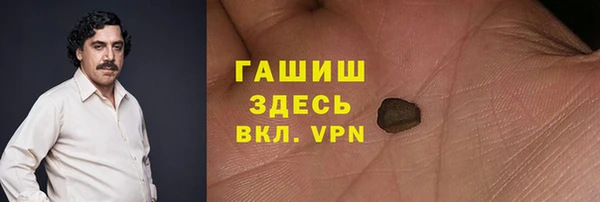 молекула духа Осинники