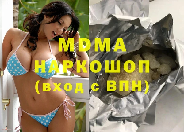 MDMA Premium VHQ Мегион