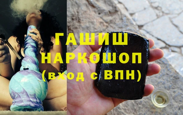 а пвп мука Осташков