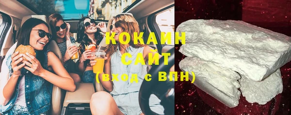MDMA Premium VHQ Мегион