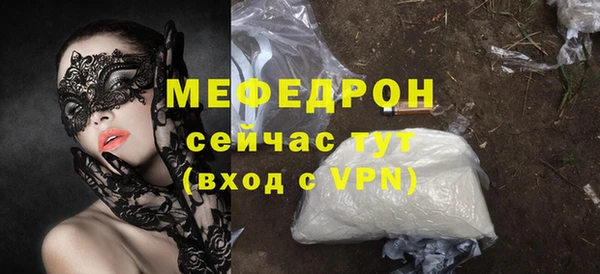 стаф Медногорск
