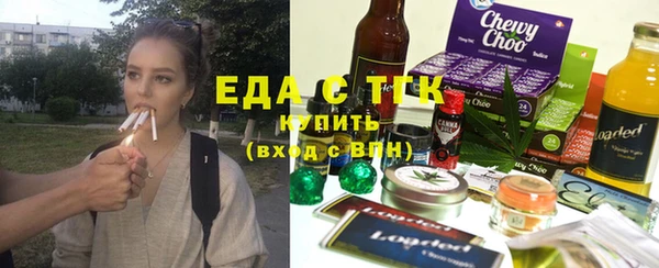 соль ск Михайловка
