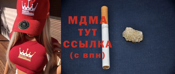 ГАЛЛЮЦИНОГЕННЫЕ ГРИБЫ Михайловск