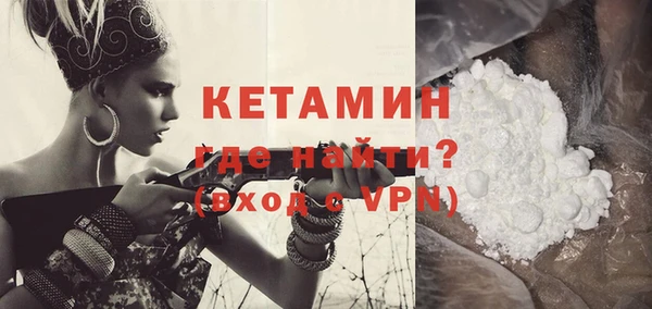 ГАЛЛЮЦИНОГЕННЫЕ ГРИБЫ Михайловск
