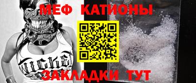мефедрон мука Заводоуковск