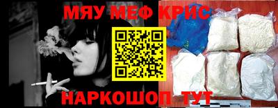 мефедрон мука Заводоуковск