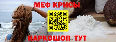соль ск Жуковский