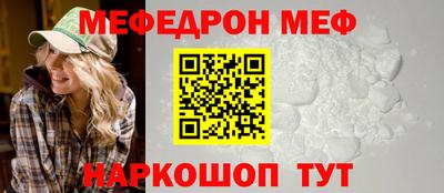 соль ск Жуковский