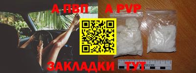 герыч Абакан