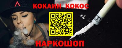 соль ск Жуковский