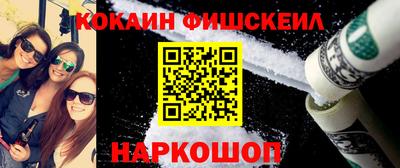 соль ск Жуковский