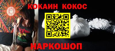 мефедрон мука Заводоуковск