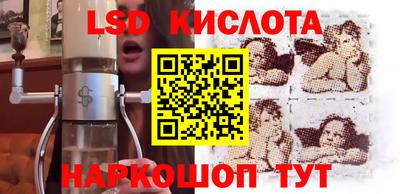 соль ск Жуковский