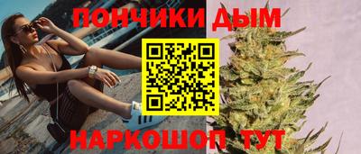 мефедрон мука Заводоуковск