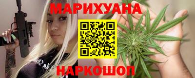 соль ск Жуковский