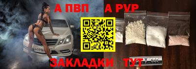Альфа ПВП Заволжье
