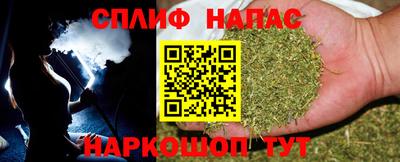 соль ск Жуковский